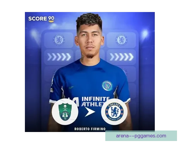 菲尔米诺在吉达国民从核心到替补背后原因与未来去向全面解析观察