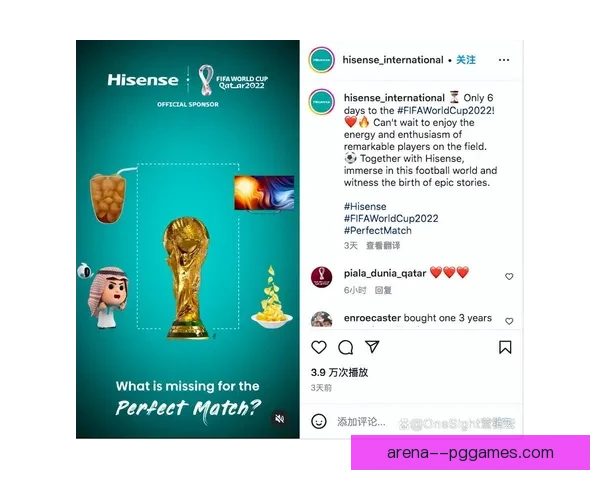 2026世界杯官方推出实时翻译功能 助力全球球迷无障碍观赛 2026世界杯官方推出实时翻译功能 助力全球球迷无障碍观赛