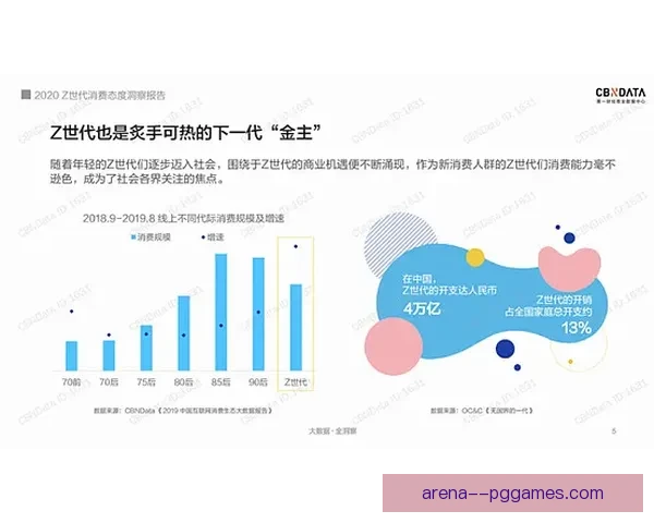 以佩德里为例解析法甲赛场稳定性变化长期观察研究视角