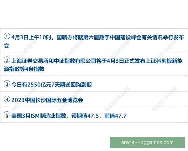 全面解析获取国家队最新伤停消息的权威渠道与实用方法实战指南