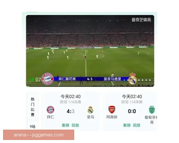 欧冠之夜豪门碰撞下年轻球员迎来机会窗口的对位解析战术博弈与关键突破